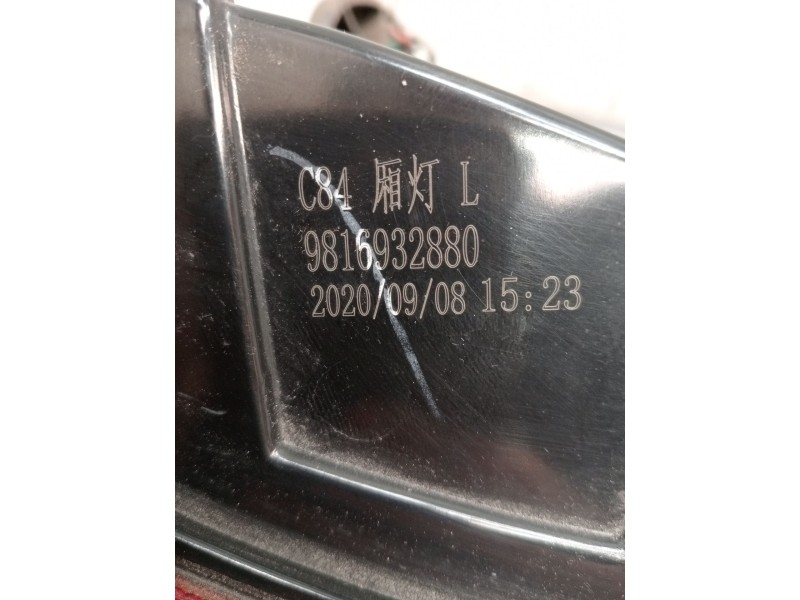 Recambio de piloto trasero izquierdo interior para citroën c5 aircross (ac_, aj_, ar_, a4_) 1.5 bluehdi 130 (acyhzj, acyhzr) ref