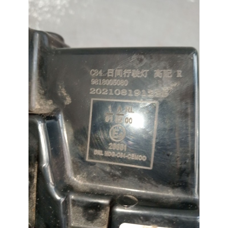 Recambio de piloto delantero derecho para citroën c5 aircross (ac_, aj_, ar_, a4_) 1.5 bluehdi 130 (acyhzj, acyhzr) referencia O