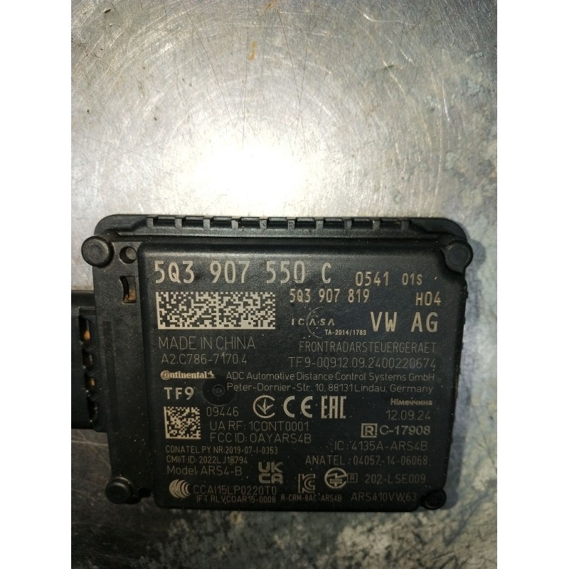Recambio de modulo electronico para audi a1 sportback (gba) 25 tfsi referencia OEM IAM 5Q3907550C A2C78671704 503907819 2020