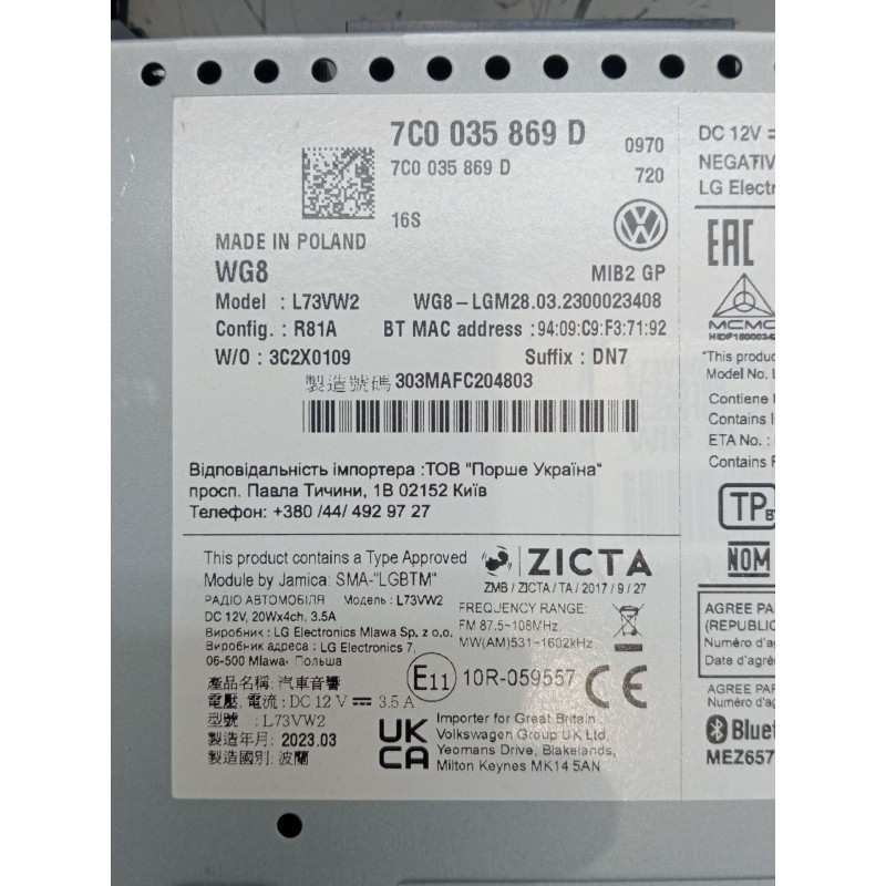 Recambio de sistema audio / radio cd para volkswagen crafter caja/chasis (sz_) 2.0 tdi referencia OEM IAM 7C0035869D  2022