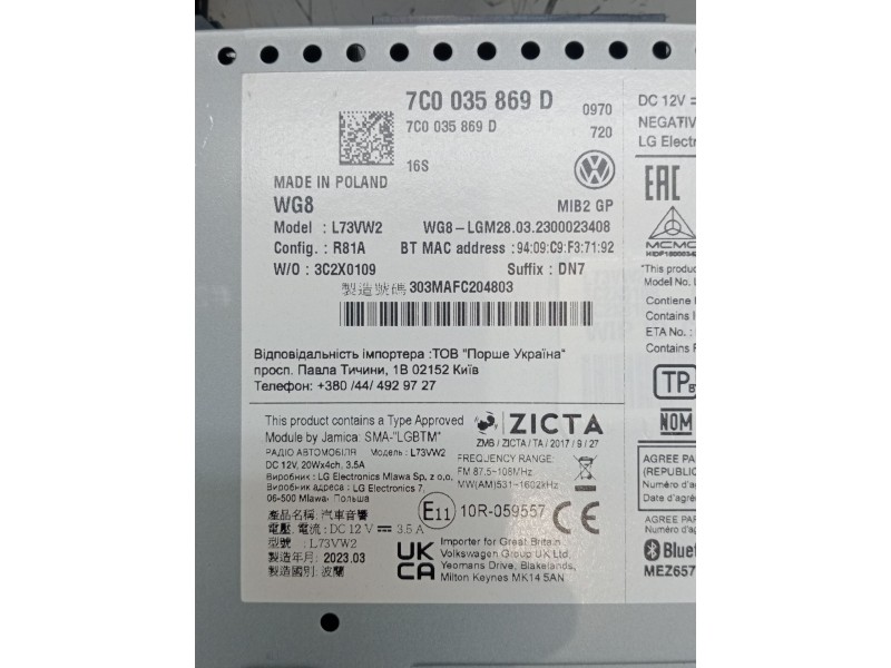 Recambio de sistema audio / radio cd para volkswagen crafter caja/chasis (sz_) 2.0 tdi referencia OEM IAM 7C0035869D  2022