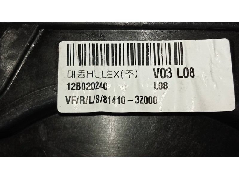 Recambio de elevalunas trasero izquierdo para hyundai i40 1.7 crdi cat referencia OEM IAM 814103Z000  