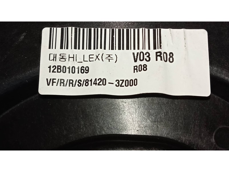 Recambio de elevalunas trasero derecho para hyundai i40 1.7 crdi cat referencia OEM IAM 814203Z000  