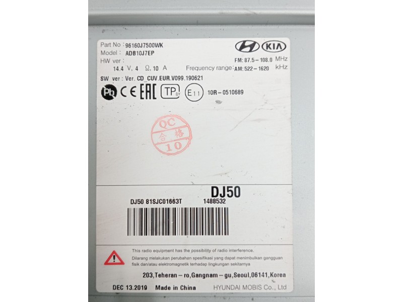 Recambio de pantalla multifuncion para kia ceed tourer (cd) 1.6 crdi 115 referencia OEM IAM 96160J7500WK 81SJC01663T 1488532 201