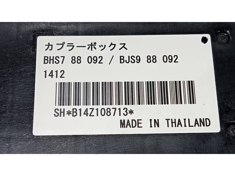 Recambio de modulo electronico para mazda 3 lim. () luxury referencia OEM IAM BHS788092 BJS988092 