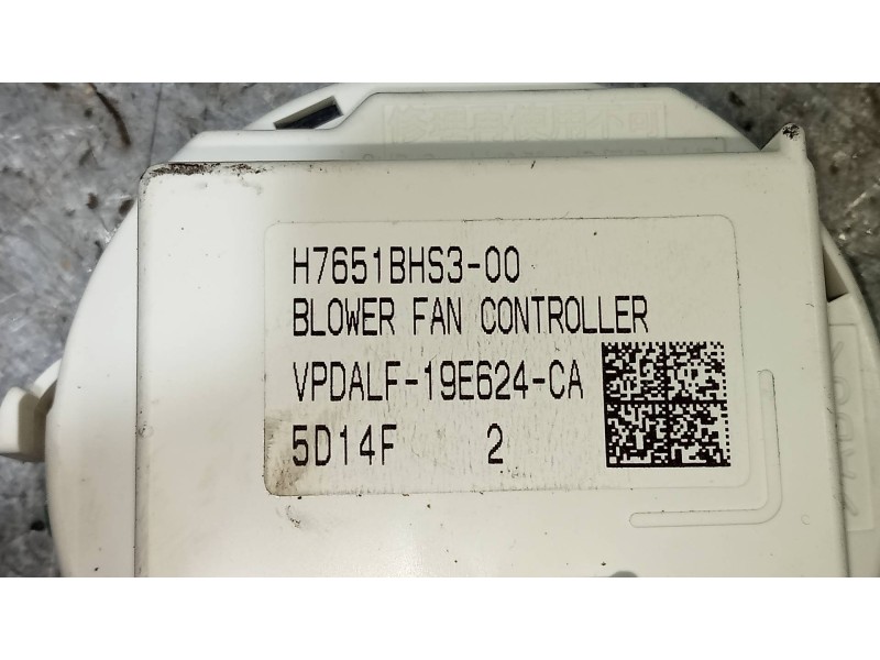 Recambio de resistencia calefaccion para mazda 3 lim. () luxury referencia OEM IAM H7651BHS300  