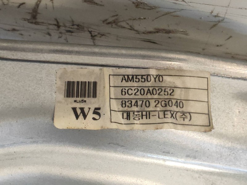 Recambio de elevalunas trasero izquierdo para kia magentis active referencia OEM IAM 834702G040 6C20A0252 5P