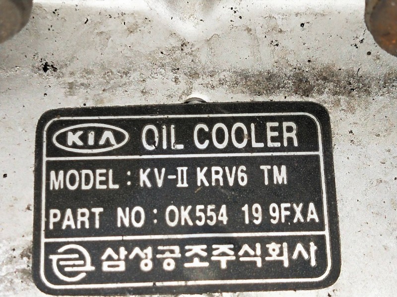 Recambio de radiador aceite para kia carnival ii 2.9 crdi cat referencia OEM IAM   