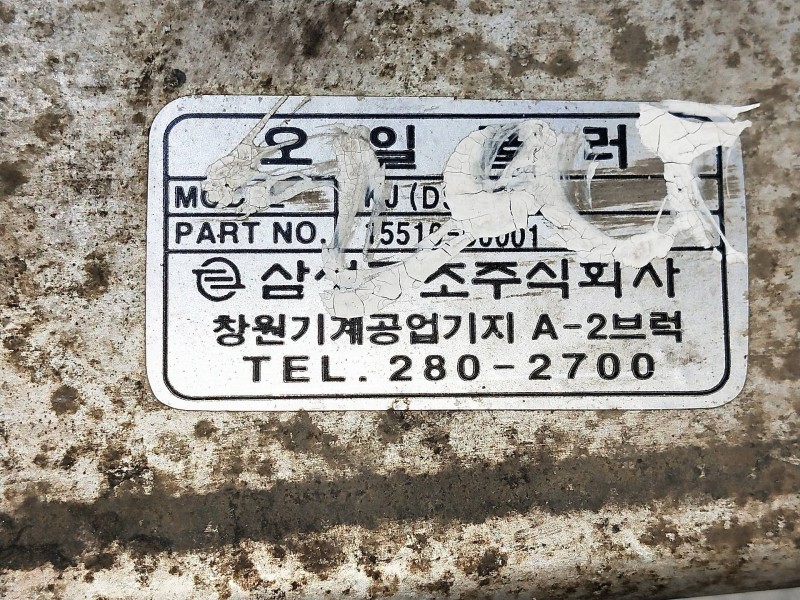 Recambio de radiador aceite para ssangyong korando 2.9 turbodiesel cat referencia OEM IAM 2802700  