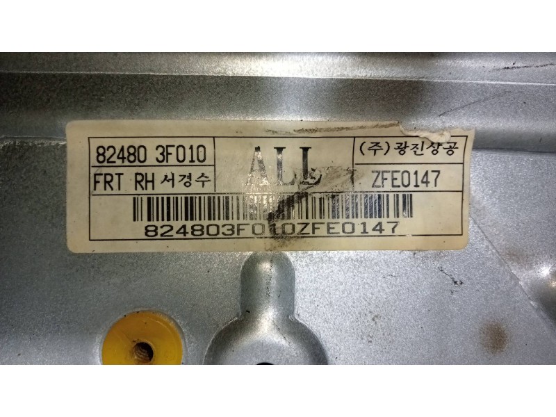 Recambio de elevalunas delantero derecho para kia opirus básico referencia OEM IAM 824803F010  