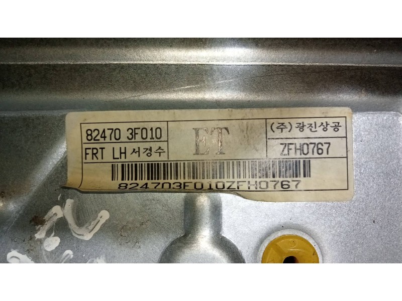 Recambio de elevalunas delantero izquierdo para kia opirus básico referencia OEM IAM 824703F010  