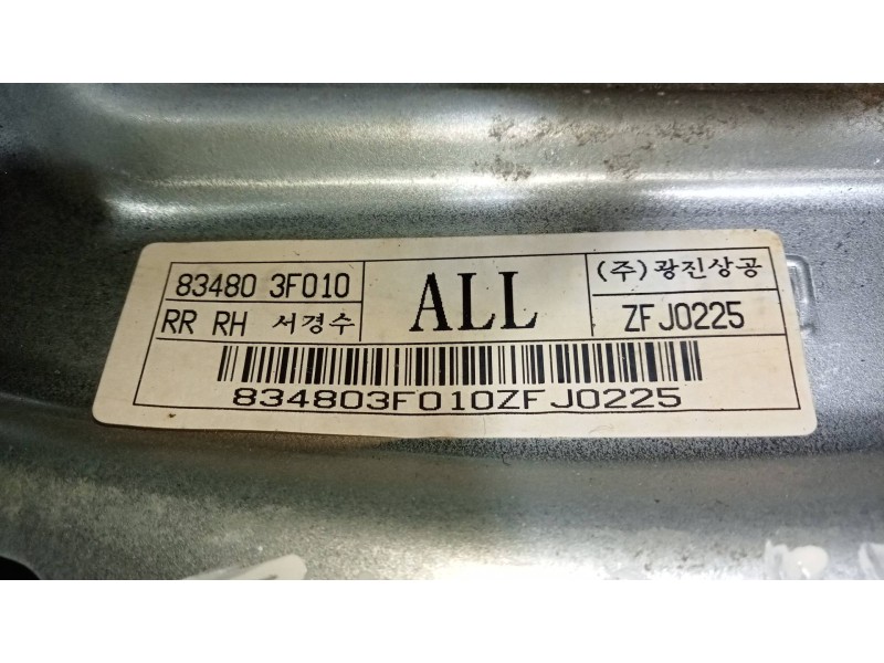 Recambio de elevalunas trasero derecho para kia opirus básico referencia OEM IAM 834803F010  