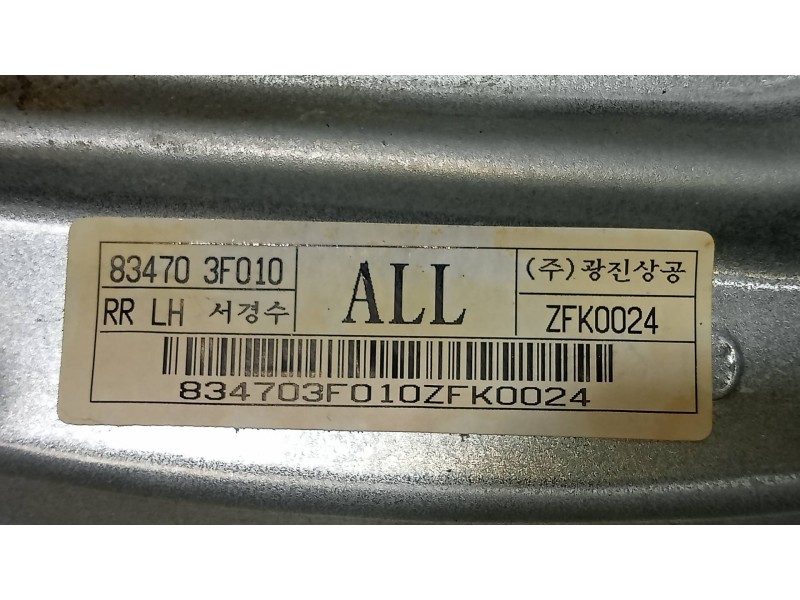 Recambio de elevalunas trasero izquierdo para kia opirus básico referencia OEM IAM 834703F010  
