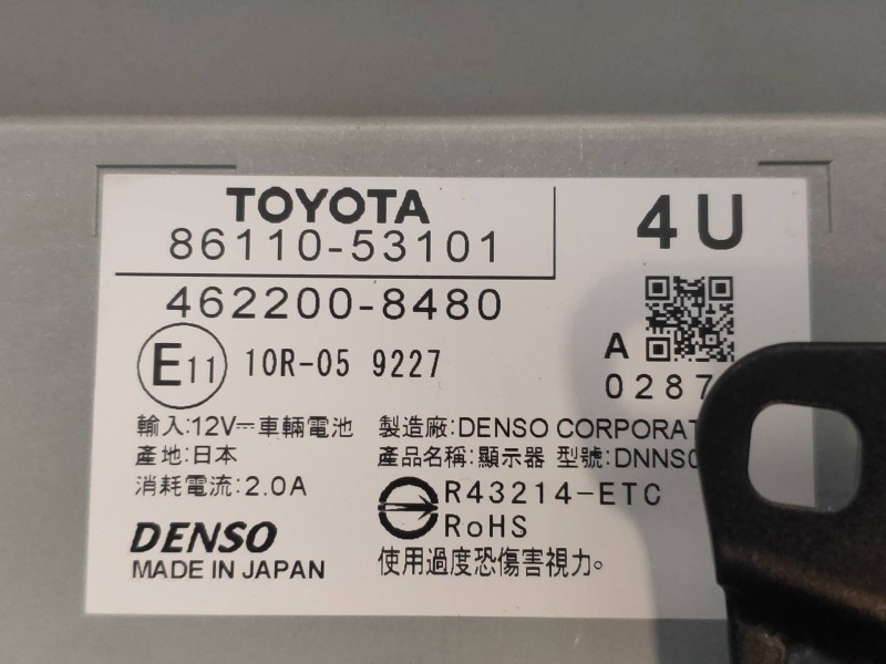 Recambio de pantalla multifuncion para lexus is 300h referencia OEM IAM 8611053101 4622008480 