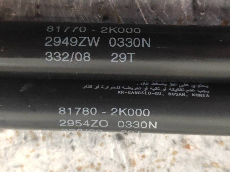 Recambio de amortiguadores maletero / porton para kia soul diva referencia OEM IAM 817702K000 817802K000 