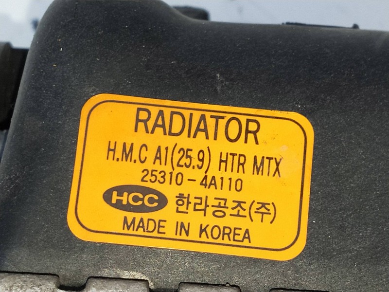Recambio de radiador agua para hyundai h 1 h 1 furg.caja cerr.c. puerta referencia OEM IAM 353104A110  