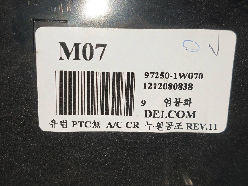 Recambio de mando calefaccion / aire acondicionado para kia rio 1.2 cat referencia OEM IAM 972501W070  