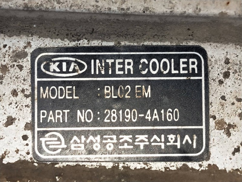 Recambio de intercooler para kia sorento 2.5 crdi cat referencia OEM IAM 281904A160  