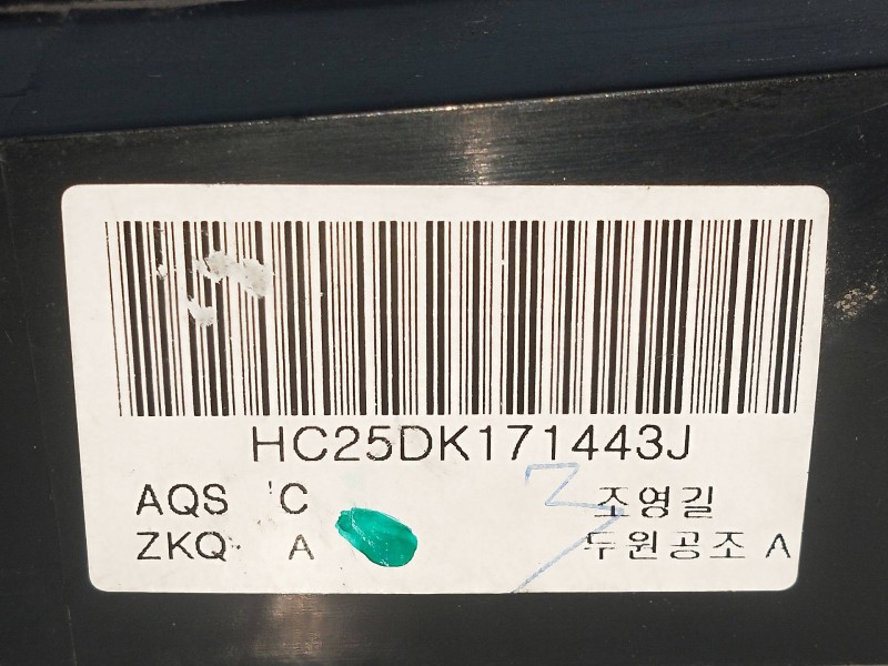 Recambio de mando calefaccion / aire acondicionado para kia sportage 2.0 turbodiesel cat referencia OEM IAM HC25DK171443J  