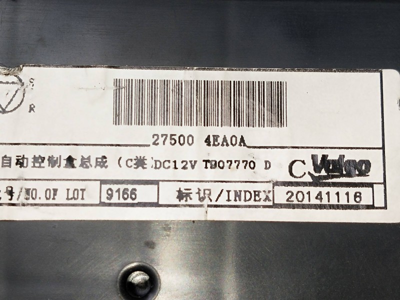 Recambio de mando calefaccion / aire acondicionado para nissan qashqai (j11) tekna referencia OEM IAM 275004EA0A  