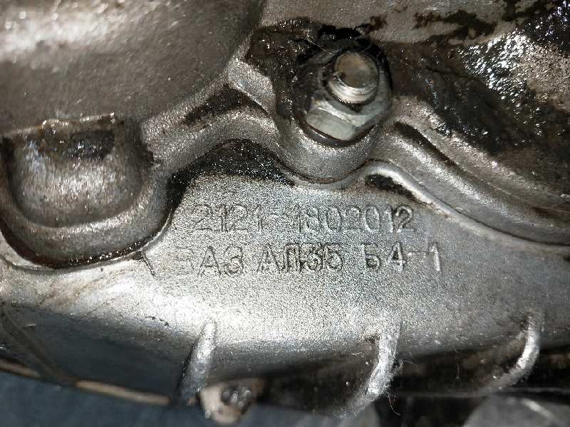 Recambio de caja transfer para lada niva ( 2121 / 21213 / 21214 / 21215 ) diesel referencia OEM IAM BA321211802012  