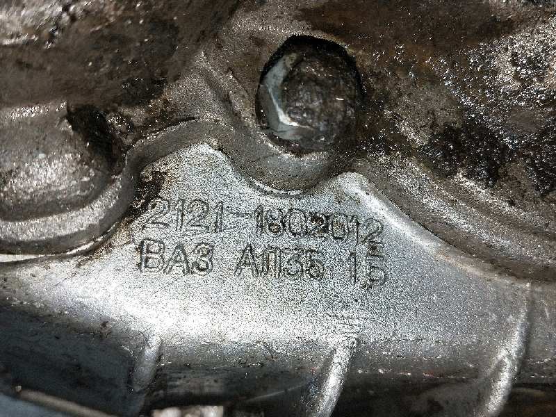 Recambio de caja transfer para lada niva ( 2121 / 21213 / 21214 / 21215 ) 1.7 cat referencia OEM IAM BA321211802012   Recambio de caja transfer para lada niva ( 2121 / 21213 / 21214 / 21215 ) 1.7 cat referencia OEM IAM BA321211802012