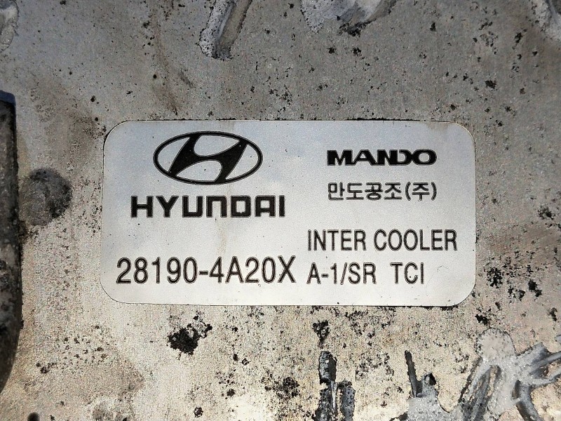 Recambio de intercooler para hyundai h 1 2.5 turbodiesel cat referencia OEM IAM 281904A20X  