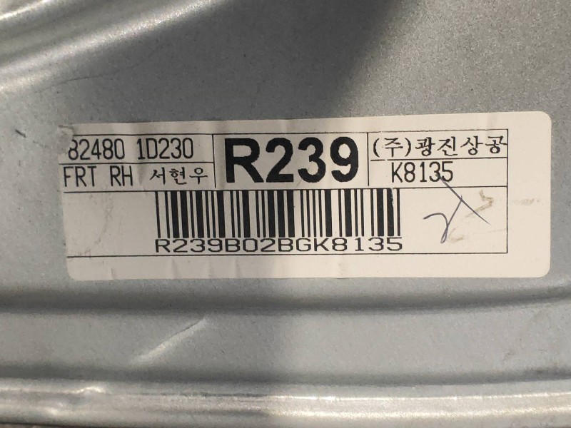 Recambio de elevalunas delantero derecho para kia carens (un) active referencia OEM IAM 824801D230  