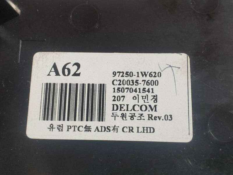 Recambio de mando calefaccion / aire acondicionado para kia rio 1.2 cat referencia OEM IAM 972501W620 C200357600 