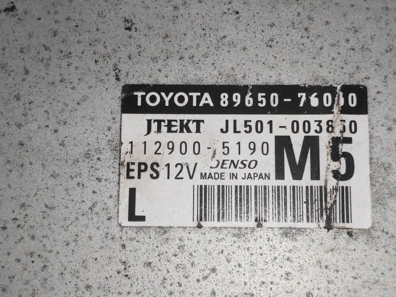Recambio de centralita motor uce para lexus ct 200h referencia OEM IAM 8965076060 JL501003850 1129005190