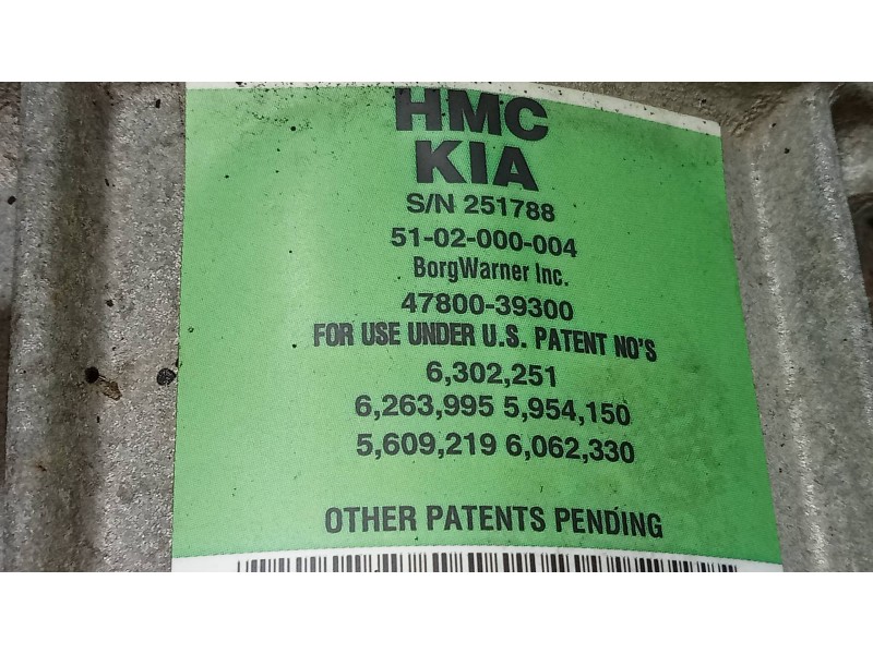 Recambio de diferencial trasero para hyundai santa fe (bm) 2.2 crdi classic (2wd) referencia OEM IAM 4780039300  