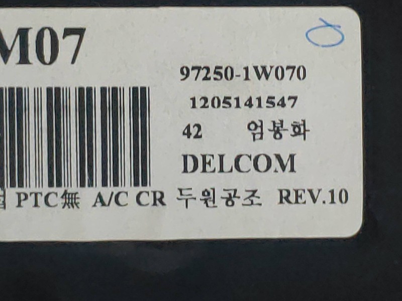Recambio de mando calefaccion / aire acondicionado para kia rio basic referencia OEM IAM 972501W070 1205141547 