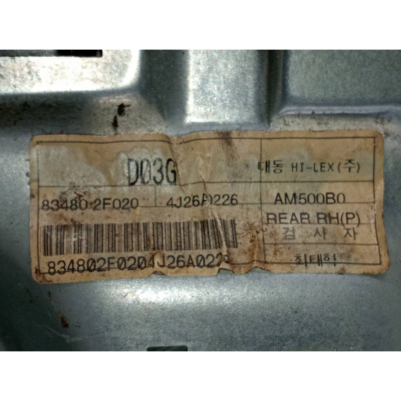 Recambio de elevalunas trasero derecho para kia cerato 2.0 ex crdi berlina (4-ptas.) referencia OEM IAM 834802F020 4J26A0226 