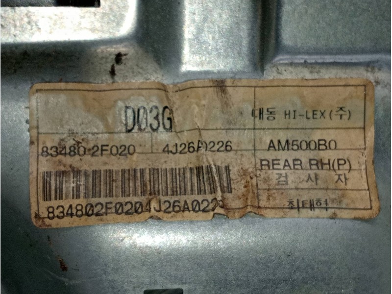 Recambio de elevalunas trasero derecho para kia cerato 2.0 ex crdi berlina (4-ptas.) referencia OEM IAM 834802F020 4J26A0226 