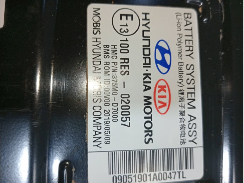 Recambio de bateria para kia sportage drive plus 2wd referencia OEM IAM 100RES020057 375M0D7000 