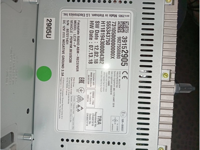 Recambio de pantalla multifuncion para opel grandland x excellence referencia OEM IAM 39152905 9827550880 555343750 731050000000