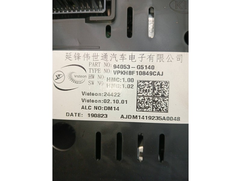 Recambio de cuadro instrumentos para kia niro business referencia OEM IAM 94053G5140  