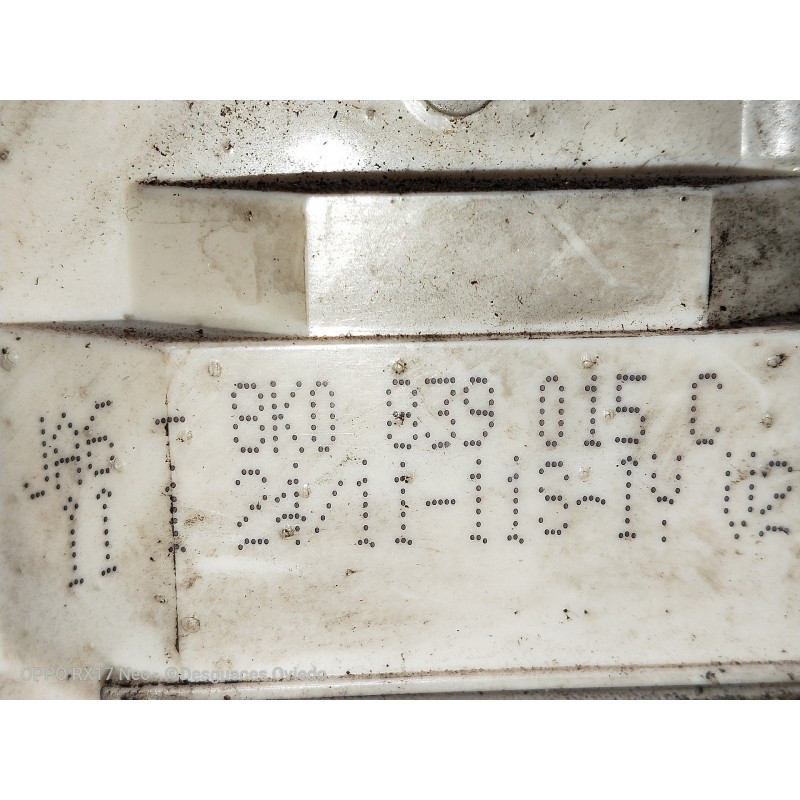 Recambio de motor cierre centralizado trasero izquierdo para audi a4 ber. (b8) 2.0 16v tdi referencia OEM IAM 8K0839015C  4P