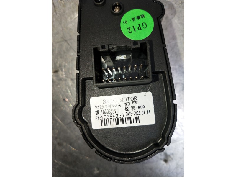 Recambio de mando retrovisor para mg rover mg zs 1.5 vti referencia OEM IAM 10003589 10356259 