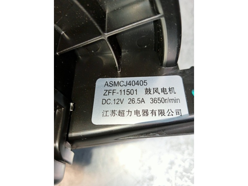 Recambio de motor calefaccion para mg rover mg zs 1.5 vti referencia OEM IAM ASMCJ40405  