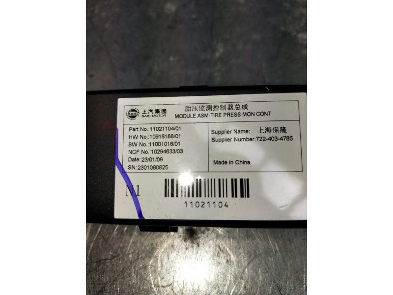 Recambio de modulo electronico para mg rover mg zs 1.5 vti referencia OEM IAM 11021104 10918188 2301090825