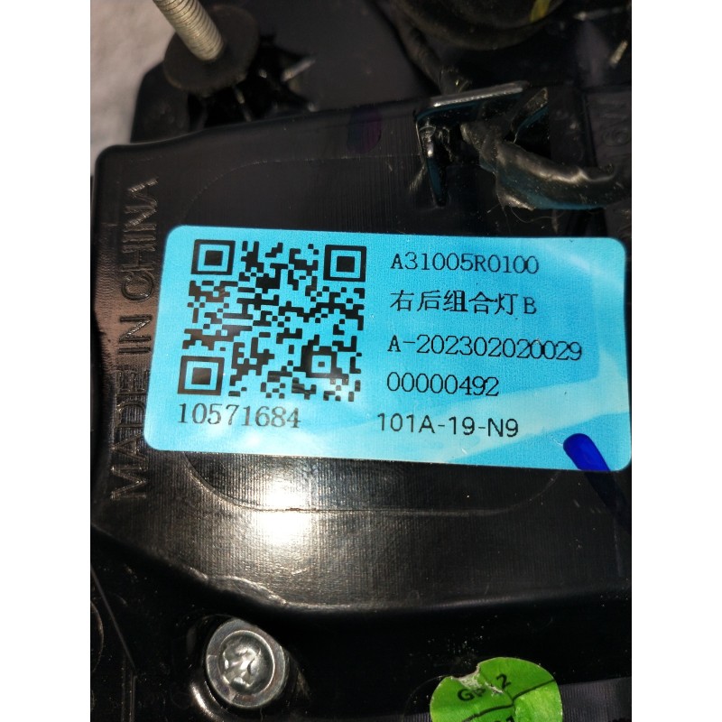 Recambio de piloto trasero derecho interior para mg rover mg zs 1.5 vti referencia OEM IAM 10571684  