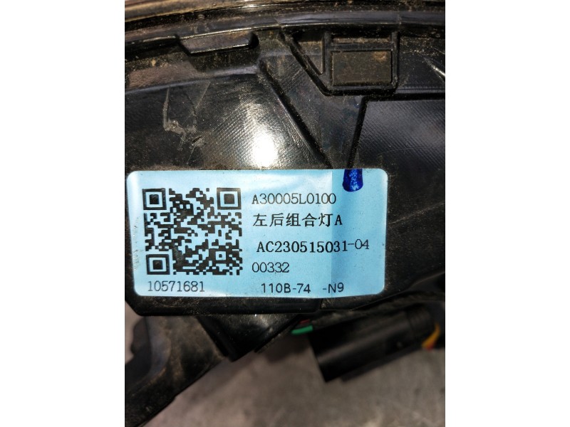 Recambio de piloto trasero izquierdo para mg rover mg zs 1.5 vti referencia OEM IAM 10571681 ¡OJO! VER FOTOS ROTO POR DENTRO