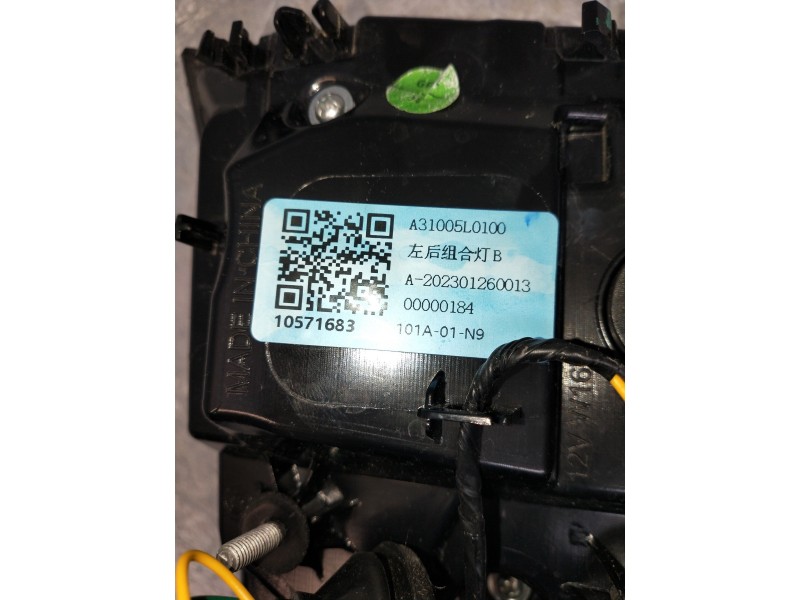 Recambio de piloto trasero izquierdo interior para mg rover mg zs 1.5 vti referencia OEM IAM 10571683  