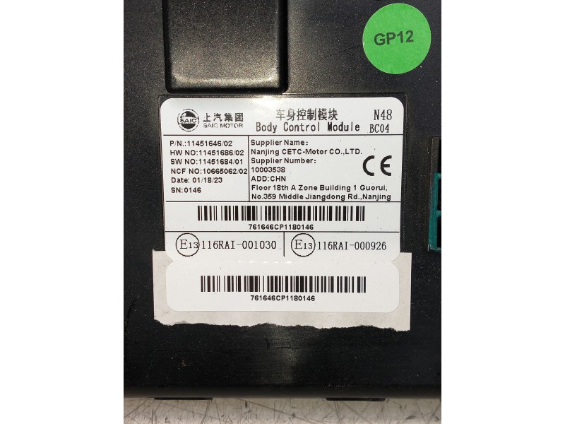 Recambio de modulo electronico para mg rover mg zs 1.5 vti referencia OEM IAM 11451646 10665062 