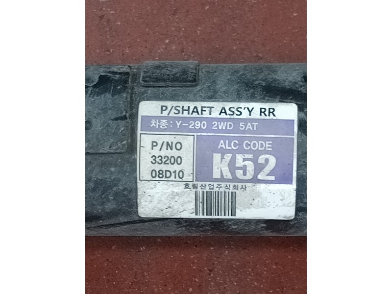 Recambio de transmision central para ssangyong rexton w limited 4wd referencia OEM IAM   