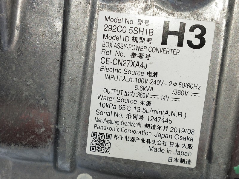 Recambio de bateria para nissan leaf 2 zero edition referencia OEM IAM 292C05SH1B  INVERSOR/ CONVERTIDOR