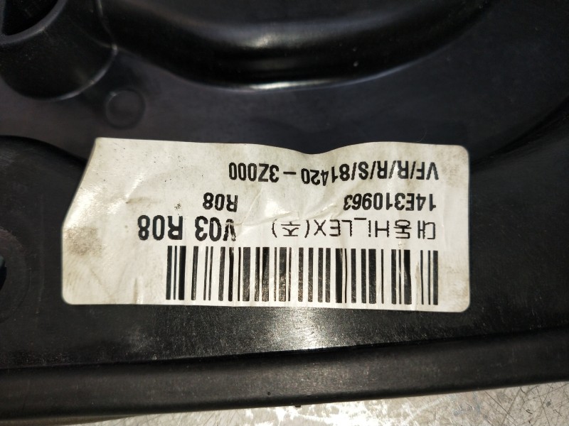 Recambio de elevalunas trasero derecho para hyundai i40 style blue referencia OEM IAM 814203Z000  4P