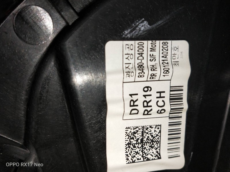 Recambio de elevalunas trasero derecho para kia optima vision referencia OEM IAM 83480D4000  4P