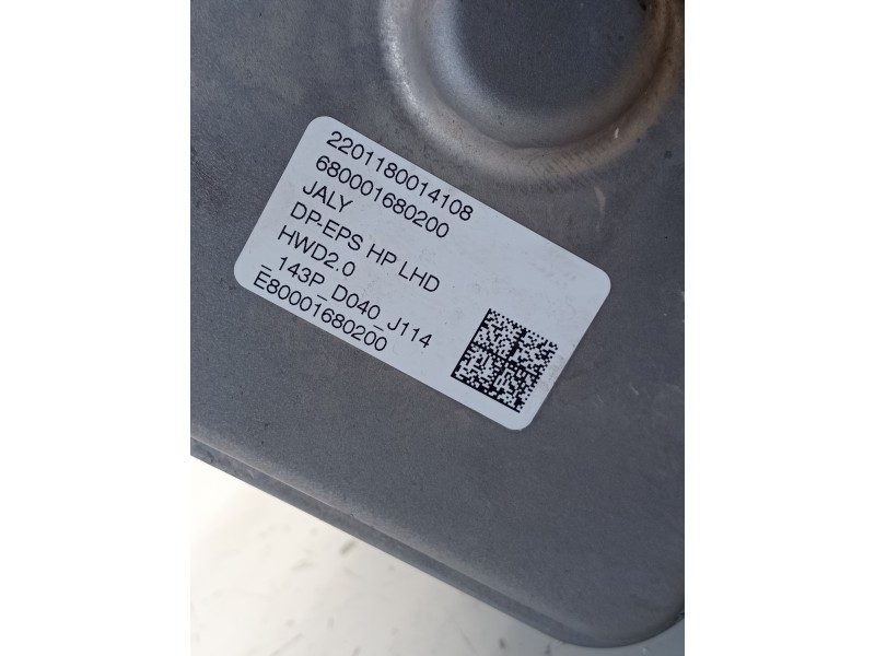 Recambio de cremallera direccion para peugeot 308 referencia OEM IAM 6820000402  